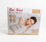 RED HANT ELECTRIC BLANKET - KING 183X188CM