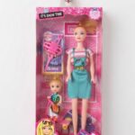 TOY DOLL 11" WITH ACCESSORIES – LOVELY GIRL