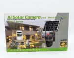 SUPA BRITE | WIFI AI SOLAR CAMERA 2-IN-1 – ULTRA HD - Image 2